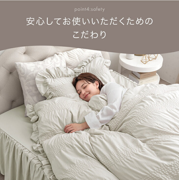 ［シングル］フリル 掛け布団カバー 単品 洗える 抗菌 防臭 防ダニ かわいい 姫系〔81900168〕