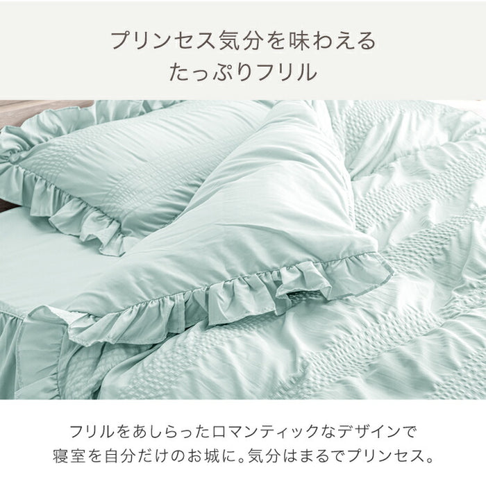 ［シングル］フリル 掛け布団カバー 単品 洗える 抗菌 防臭 防ダニ かわいい 姫系〔81900168〕