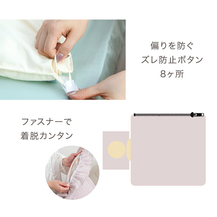 ［シングル］フリル 掛け布団カバー 単品 洗える 抗菌 防臭 防ダニ かわいい 姫系〔81900168〕