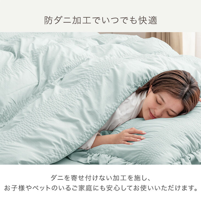 ［シングル］フリル 掛け布団カバー 単品 洗える 抗菌 防臭 防ダニ かわいい 姫系〔81900168〕