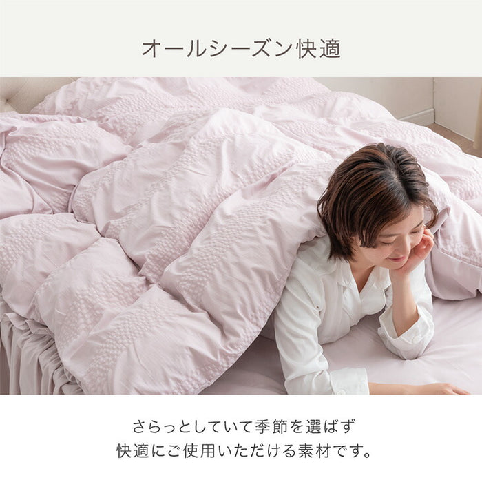 ［シングル］フリル 掛け布団カバー 単品 洗える 抗菌 防臭 防ダニ かわいい 姫系〔81900168〕