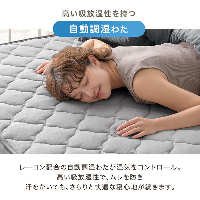 ［シングル］自動調温 敷パッド 一体型ボックスシーツ 洗える 抗菌 防臭 温度調節 ベッドシーツ〔81900237〕