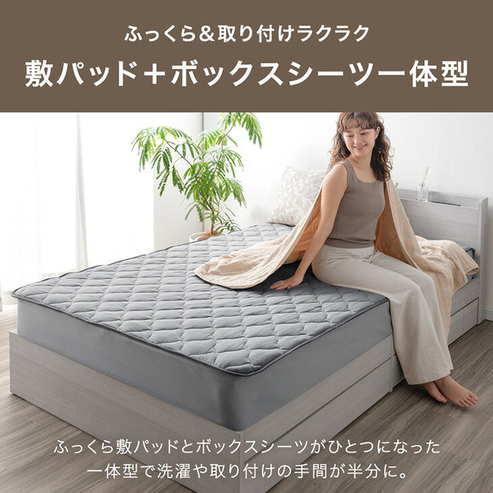 ［シングル］自動調温 敷パッド 一体型ボックスシーツ 洗える 抗菌 防臭 温度調節 ベッドシーツ〔81900237〕