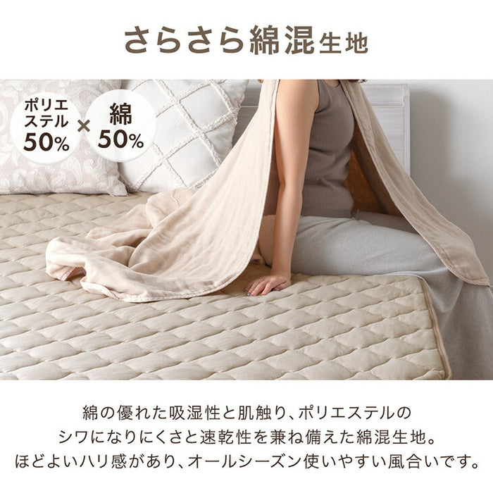 ［シングル］自動調温 敷パッド 一体型ボックスシーツ 洗える 抗菌 防臭 温度調節 ベッドシーツ〔81900237〕