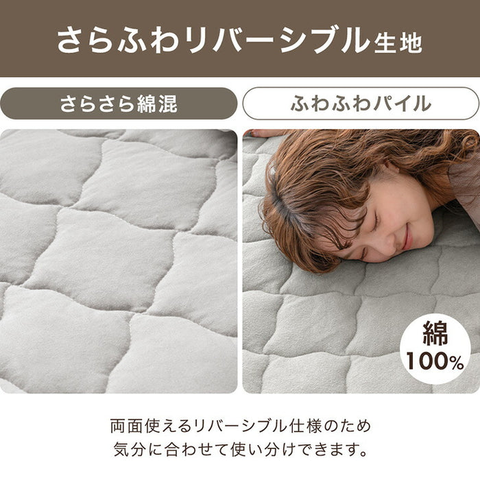 ［シングル］自動調温 敷パッド 一体型ボックスシーツ 洗える 抗菌 防臭 温度調節 ベッドシーツ〔81900237〕