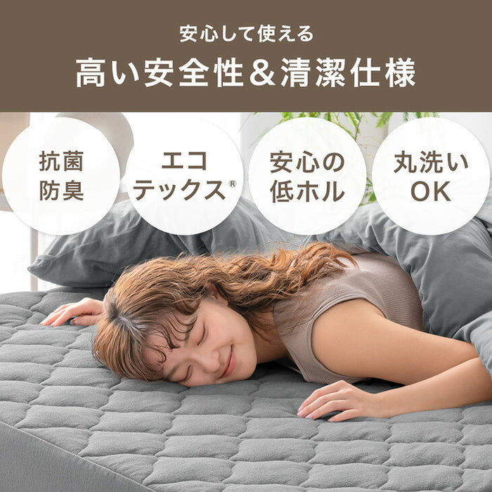 ［シングル］自動調温 敷パッド 一体型ボックスシーツ 洗える 抗菌 防臭 温度調節 ベッドシーツ〔81900237〕