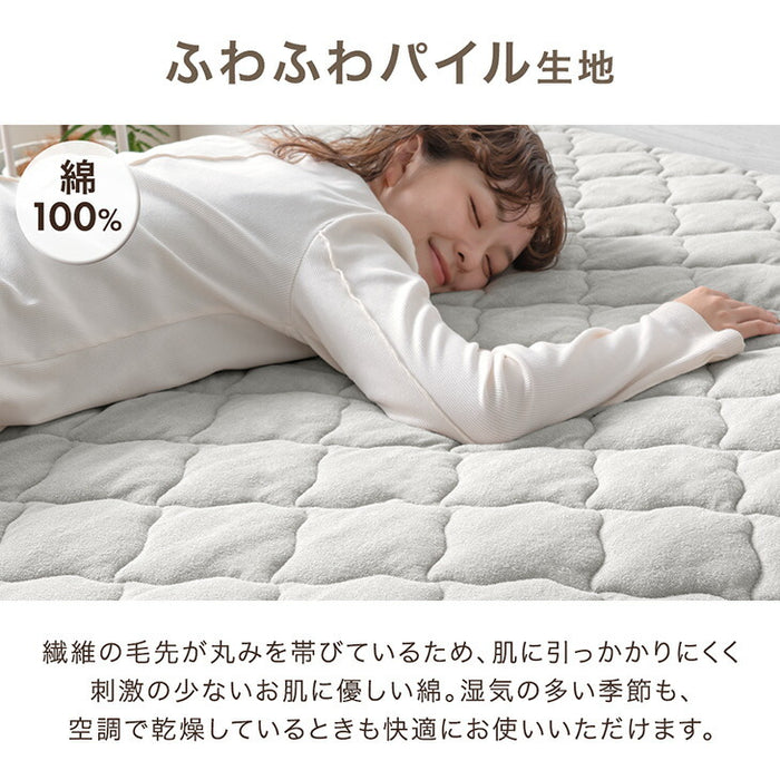 ［シングル］自動調温 敷パッド 一体型ボックスシーツ 洗える 抗菌 防臭 温度調節 ベッドシーツ〔81900237〕