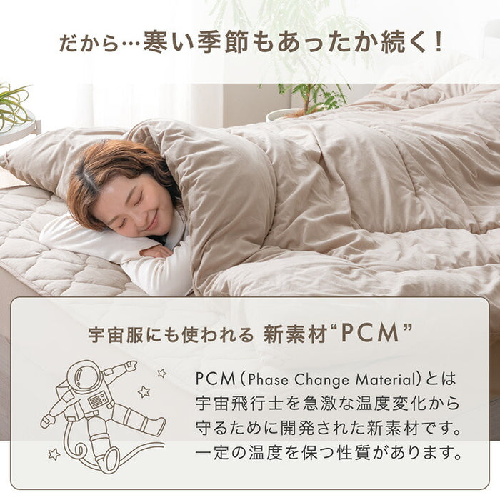 ［シングル］自動調温 敷パッド 一体型ボックスシーツ 洗える 抗菌 防臭 温度調節 ベッドシーツ〔81900237〕