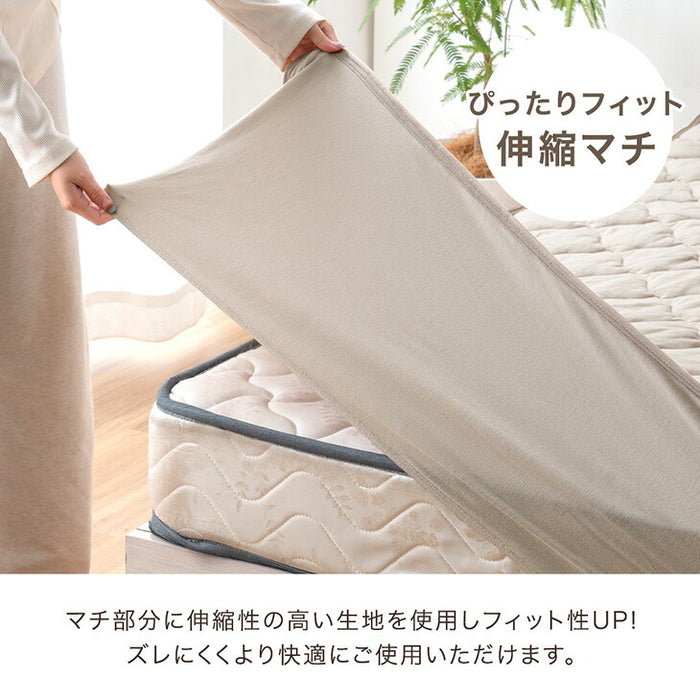 ［シングル］自動調温 敷パッド 一体型ボックスシーツ 洗える 抗菌 防臭 温度調節 ベッドシーツ〔81900237〕
