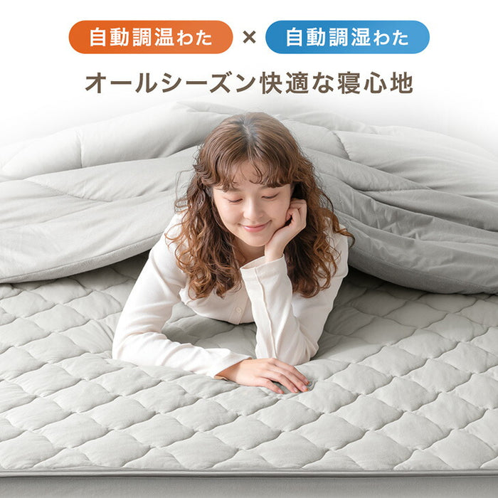 ［シングル］自動調温 敷パッド 一体型ボックスシーツ 洗える 抗菌 防臭 温度調節 ベッドシーツ〔81900237〕