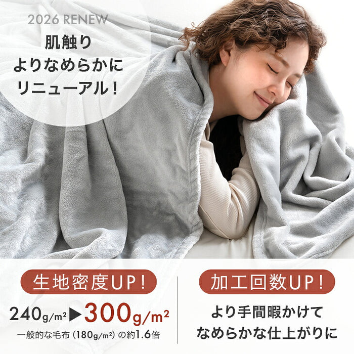 【リニューアル記念プライス】［ハーフ］Toronel light 毛布 洗える 吸湿発熱 フランネル生地 掛布団〔81900246〕