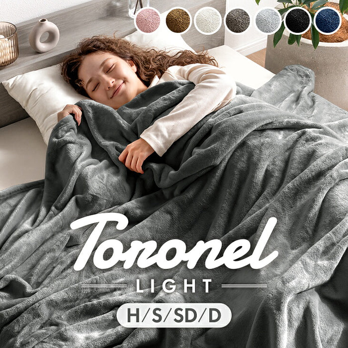 【リニューアル記念プライス】［ハーフ］Toronel light 毛布 洗える 吸湿発熱 フランネル生地 掛布団〔81900246〕