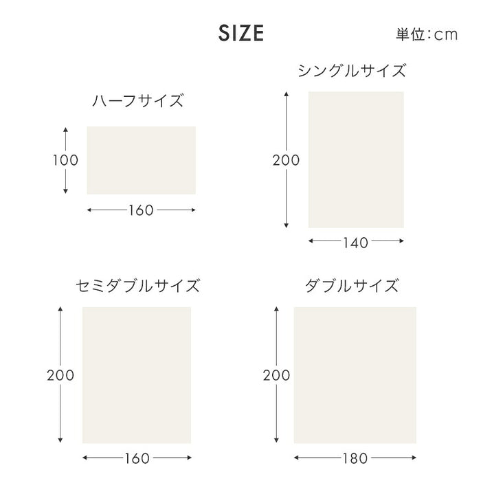 【新発売記念プライス】 ［ダブル］Melmo《メルモ》 吸湿発熱 もこもこ毛布 2枚合わせ ブランケット 洗える 暖かい おしゃれ 〔81900293〕