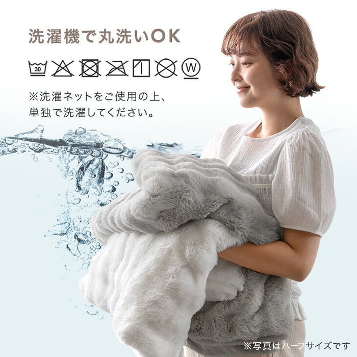 【新発売記念プライス】 ［ダブル］Melmo《メルモ》 吸湿発熱 もこもこ毛布 2枚合わせ ブランケット 洗える 暖かい おしゃれ 〔81900293〕