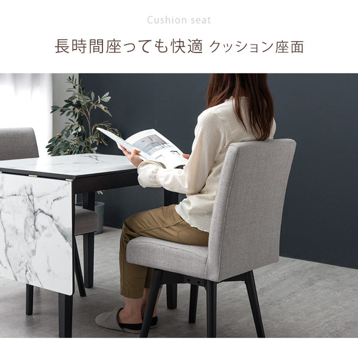 ［2脚セット］回転式 ダイニングチェア 肘無し 回転椅子 チェア 北欧 木製〔82100038〕