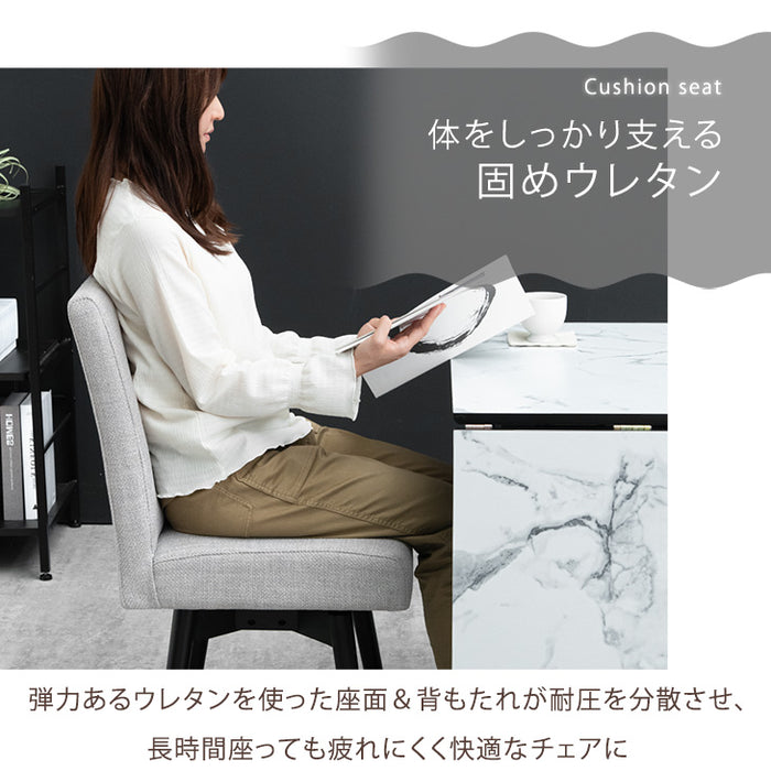 ［2脚セット］回転式 ダイニングチェア 肘無し 回転椅子 チェア 北欧 木製〔82100038〕