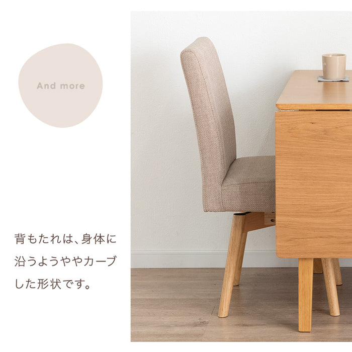 ［2脚セット］回転式 ダイニングチェア 肘無し 回転椅子 チェア 北欧 木製〔82100038〕