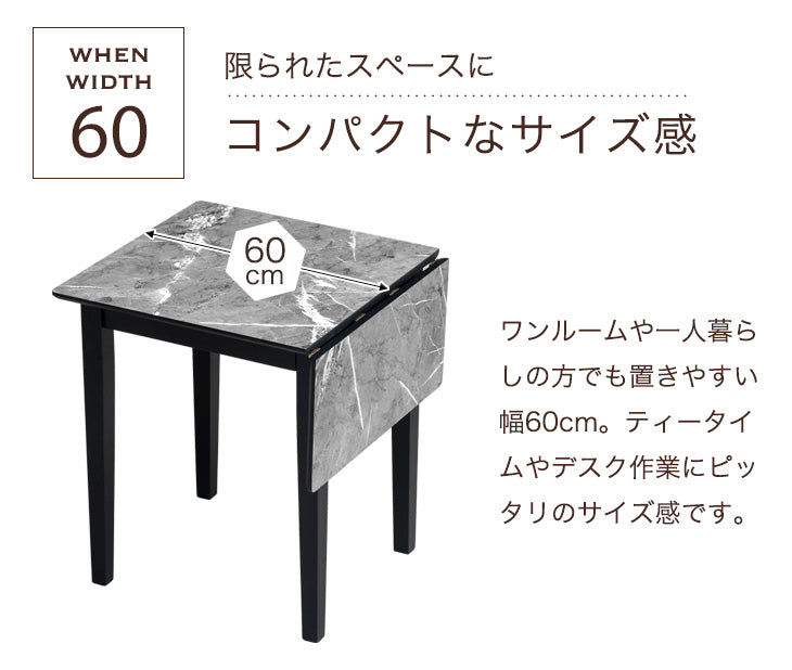 ［幅60-90cm］バタフライダイニングテーブルセット 3点セット 伸長式 エクステンション 長方形 コンパクト 折りたたみ〔82101020〕