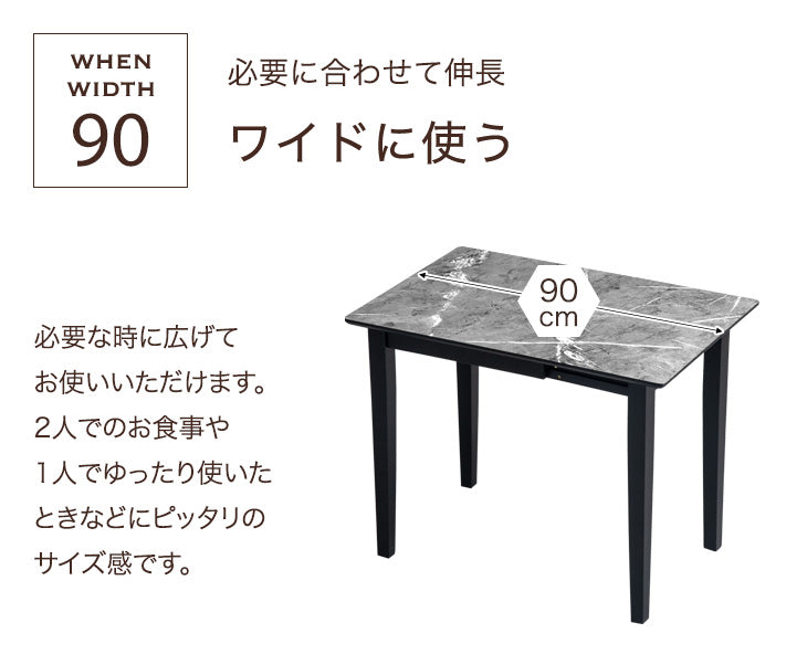 ［幅60-90cm］バタフライダイニングテーブルセット 3点セット 伸長式 エクステンション 長方形 コンパクト 折りたたみ〔82101020〕
