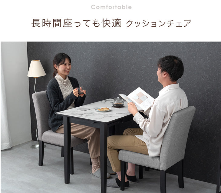 ［幅60-90cm］バタフライダイニングテーブルセット 3点セット 伸長式 エクステンション 長方形 コンパクト 折りたたみ〔82101020〕