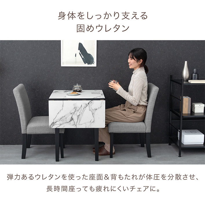 ［幅60-90cm］バタフライダイニングテーブルセット 3点セット 伸長式 エクステンション 長方形 コンパクト 折りたたみ〔82101020〕