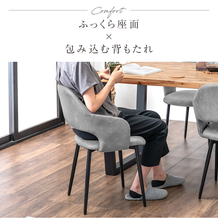［幅140］4人掛け 天然木 ダイニング5点セット 長方形 木製 アカシア 北欧【超大型商品】〔82110001〕