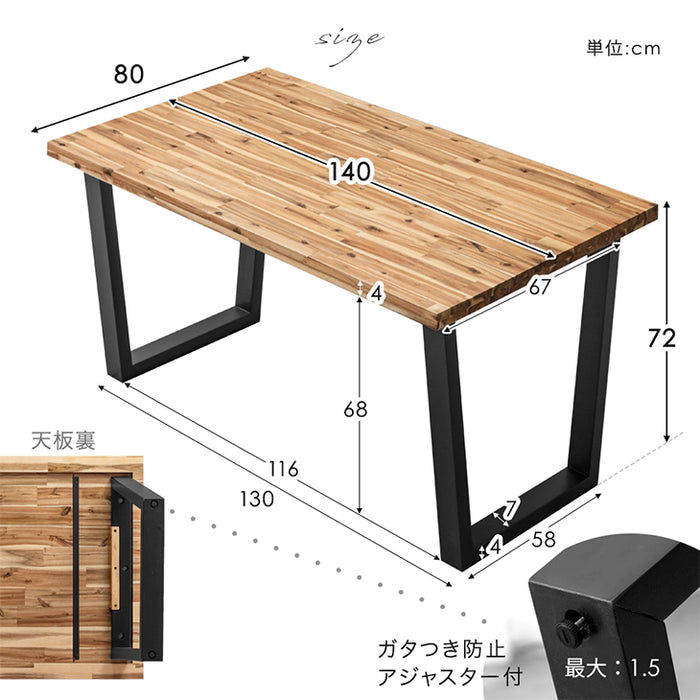 ［幅140］4人掛け 天然木 ダイニング5点セット 長方形 木製 アカシア 北欧【超大型商品】〔82110001〕