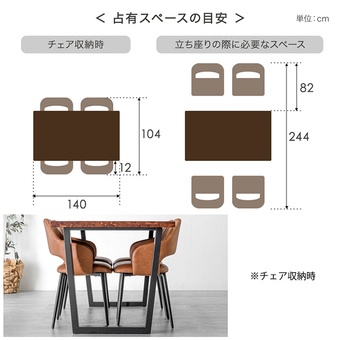 ［幅140］4人掛け 天然木 ダイニング5点セット 長方形 木製 アカシア 北欧【超大型商品】〔82110001〕