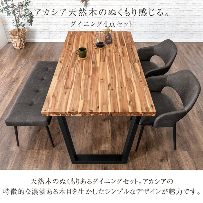 ［幅140］ダイニングテーブル4点セット 4人掛け 天然木 長方形 北欧 木製 ダイニングチェア【超大型商品】〔82110003〕