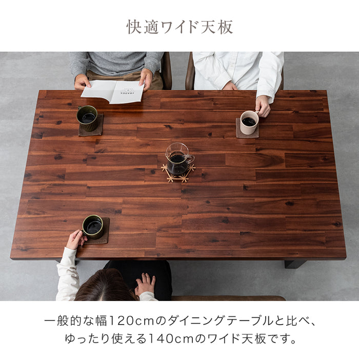 ［幅140］ダイニングテーブル4点セット 4人掛け 天然木 長方形 北欧 木製 ダイニングチェア【超大型商品】〔82110003〕