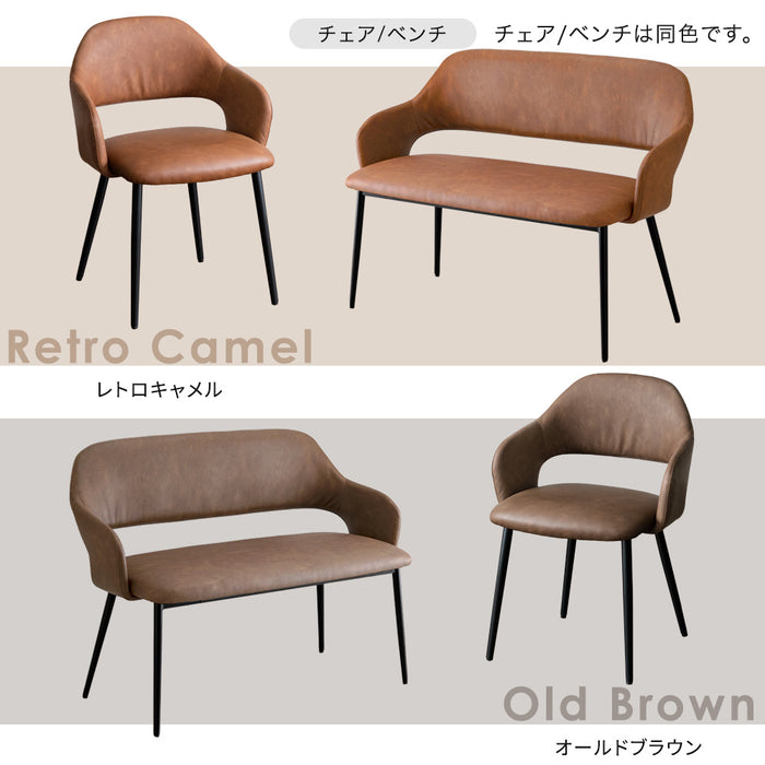 ［幅140］ダイニングテーブル4点セット 4人掛け ベンチ ダイニングチェア 長方形 レザー調【超大型商品】〔82110004〕