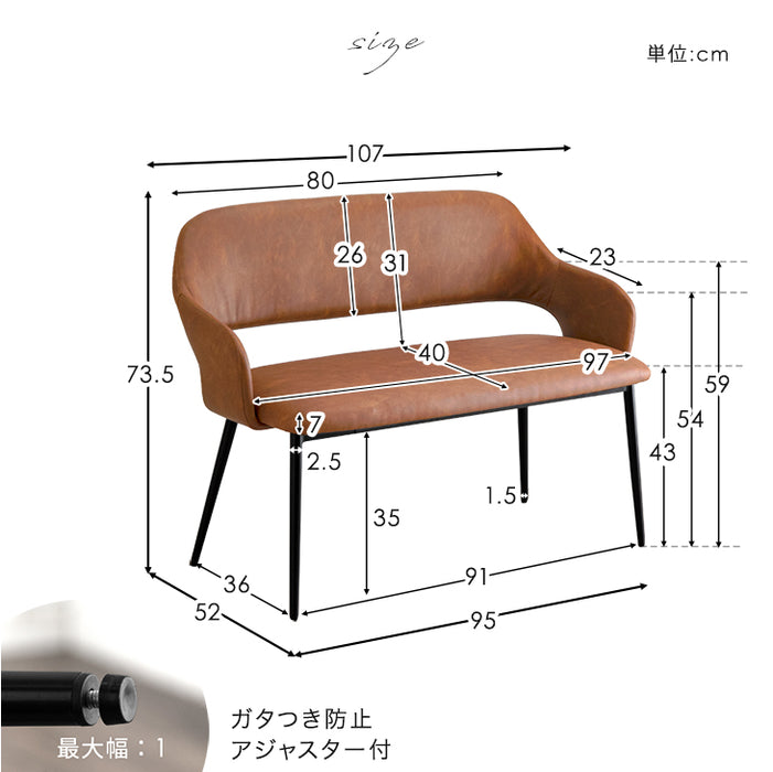 ［幅140］ダイニングテーブル4点セット 4人掛け ベンチ ダイニングチェア 長方形 レザー調【超大型商品】〔82110004〕