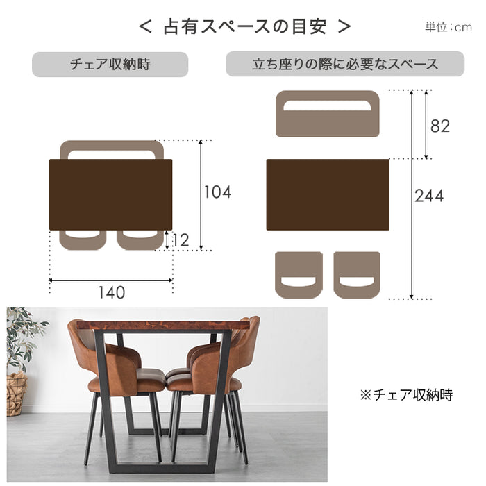 ［幅140］ダイニングテーブル4点セット 4人掛け ベンチ ダイニングチェア 長方形 レザー調【超大型商品】〔82110004〕