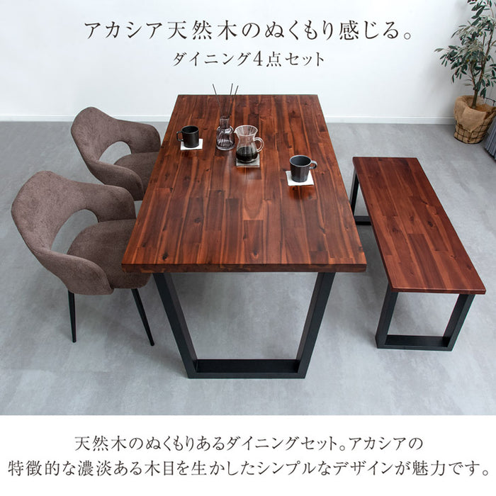 ［幅140］ダイニングテーブルセット 4人掛け 4点セット 天然木 ベンチ 長方形 ダイニングチェア 木製【超大型商品】〔82110010〕