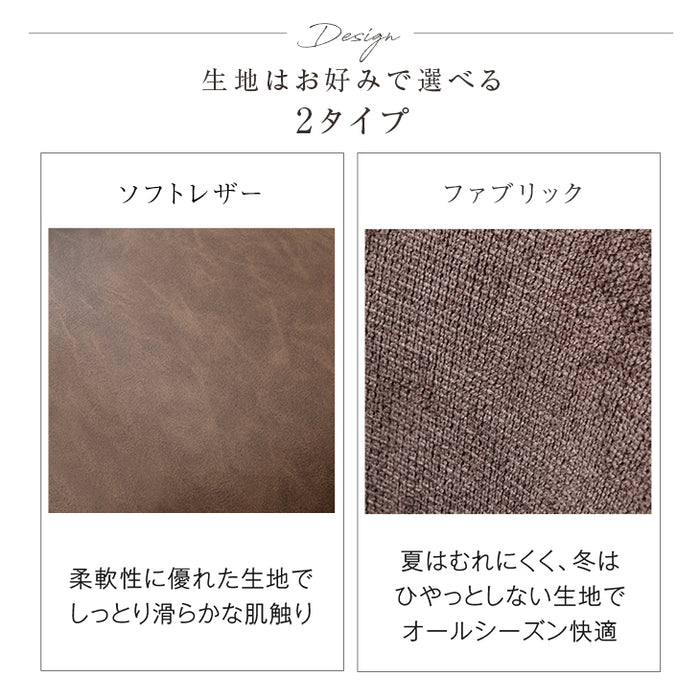 ［幅140］ダイニングテーブルセット 4人掛け 4点セット 天然木 ベンチ 長方形 ダイニングチェア 木製【超大型商品】〔82110010〕