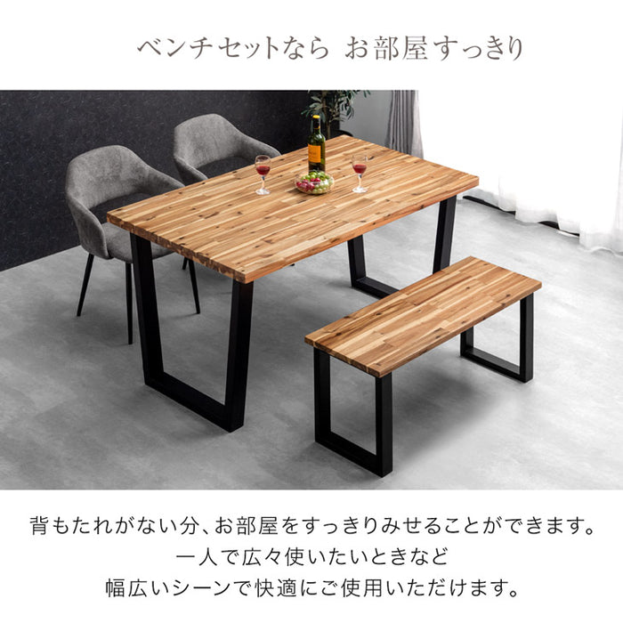 ［幅140］ダイニングテーブルセット 4人掛け 4点セット 天然木 ベンチ 長方形 ダイニングチェア 木製【超大型商品】〔82110010〕