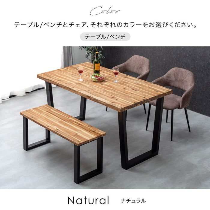 ［幅140］ダイニングテーブルセット 4人掛け 4点セット 天然木 ベンチ 長方形 ダイニングチェア 木製【超大型商品】〔82110010〕
