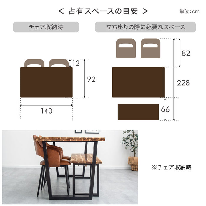 ［幅140］ダイニングテーブルセット 4人掛け 4点セット 天然木 ベンチ 長方形 ダイニングチェア 木製【超大型商品】〔82110010〕