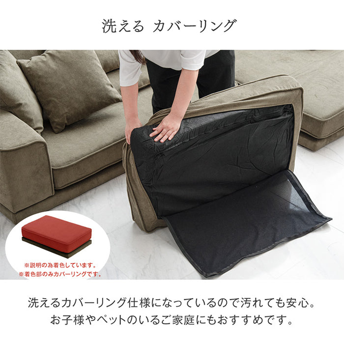 【商品番号：82500003専用】 洗い替えオットマンカバー 〔82500007〕