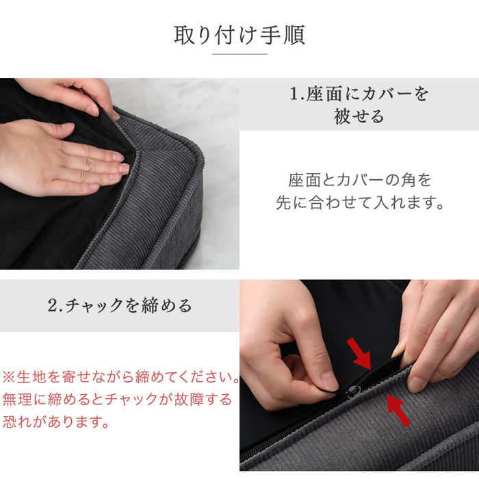 【商品番号：82500003専用】 洗い替えオットマンカバー 〔82500007〕
