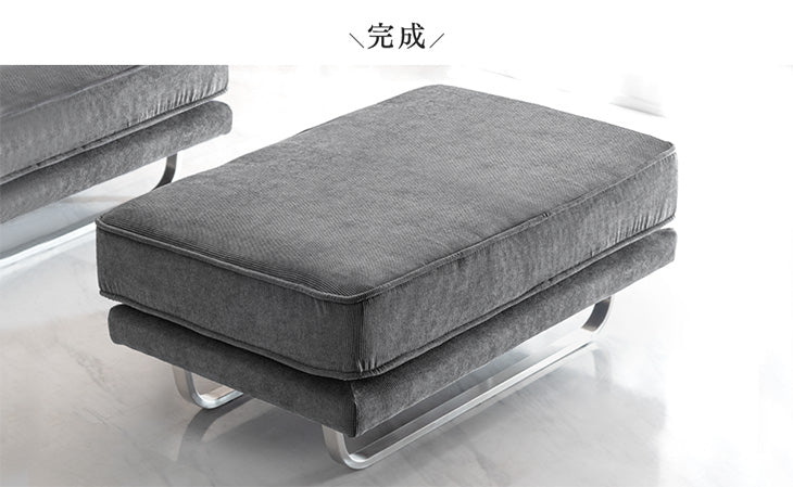 【商品番号：82500003専用】 洗い替えオットマンカバー 〔82500007〕