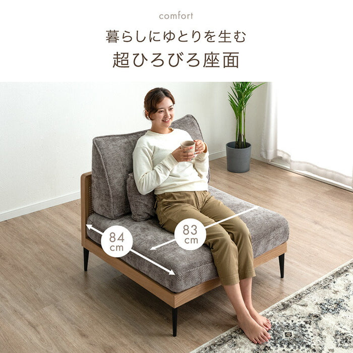 組み換えOK ソファ 洗える カバーリング 一人掛け 1.5P クッション ラタン調 ファブリック 布 木枠〔82500017〕