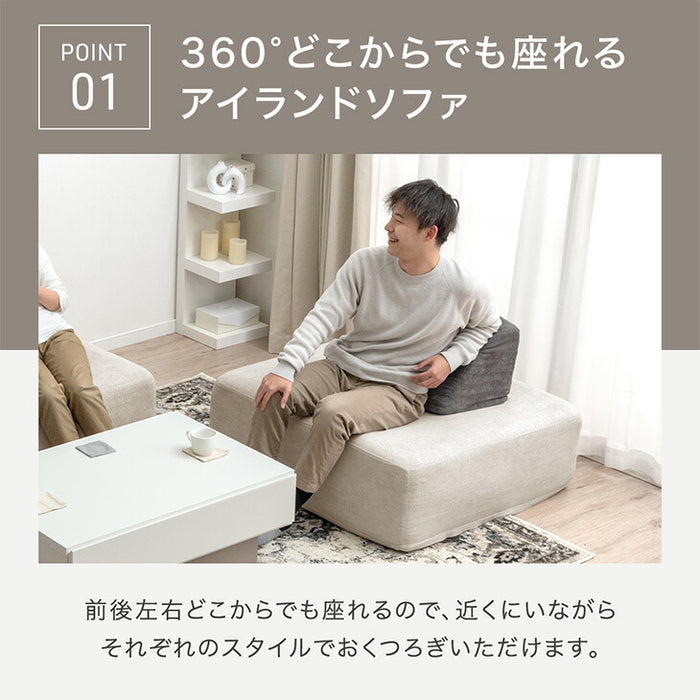 ［幅100］洗える カバーリング アイランドソファ ポケットコイル 背もたれクッション 1人掛け 北欧 おしゃれ〔82500039〕