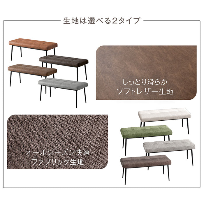 ダイニングベンチ 単品 2人掛け 100×40 シート おしゃれ モダン〔83200007〕