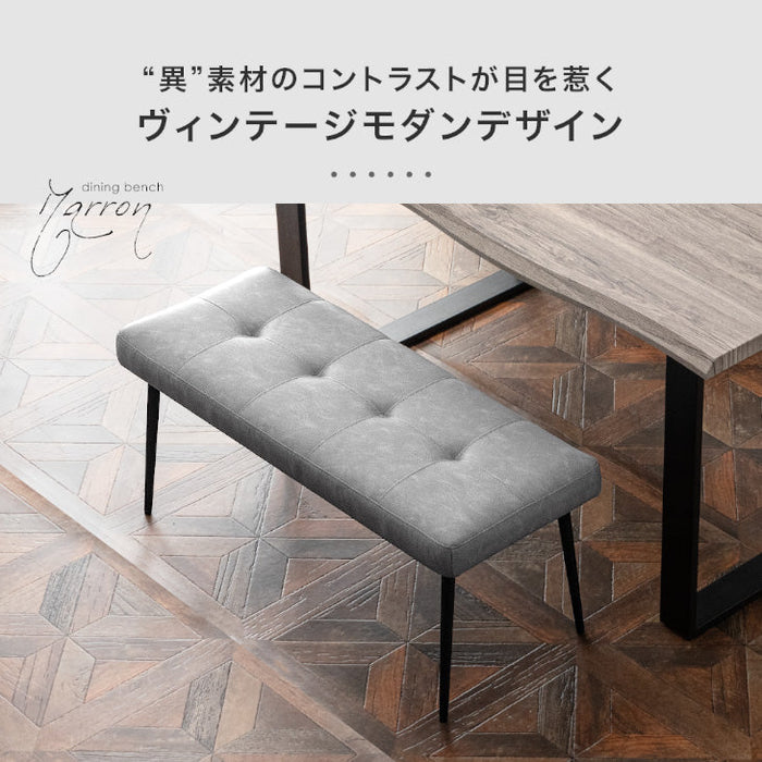 【アウトレット 撮影品】ダイニングベンチ 単品 2人掛け 100×40 シート おしゃれ モダン レトロキャメル〔8320000701out・out2874〕
