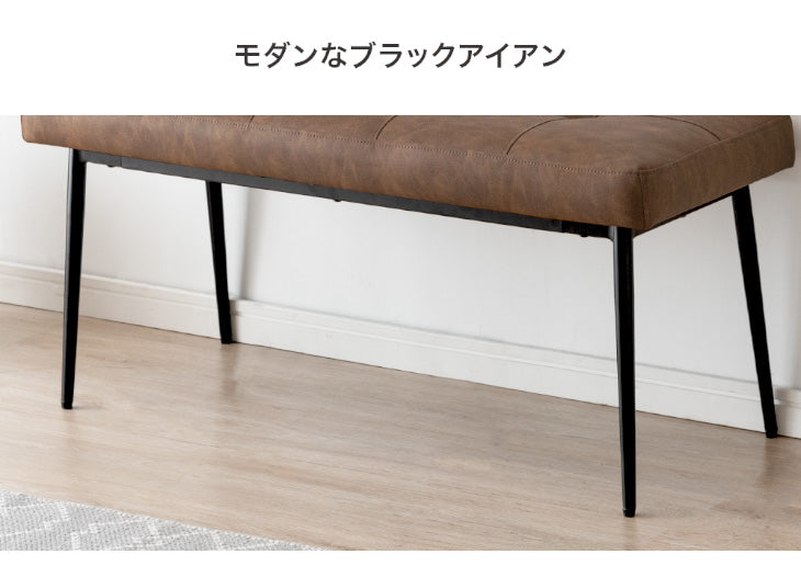 【アウトレット 撮影品】ダイニングベンチ 単品 2人掛け 100×40 シート おしゃれ モダン レトロキャメル〔8320000701out・out2874〕