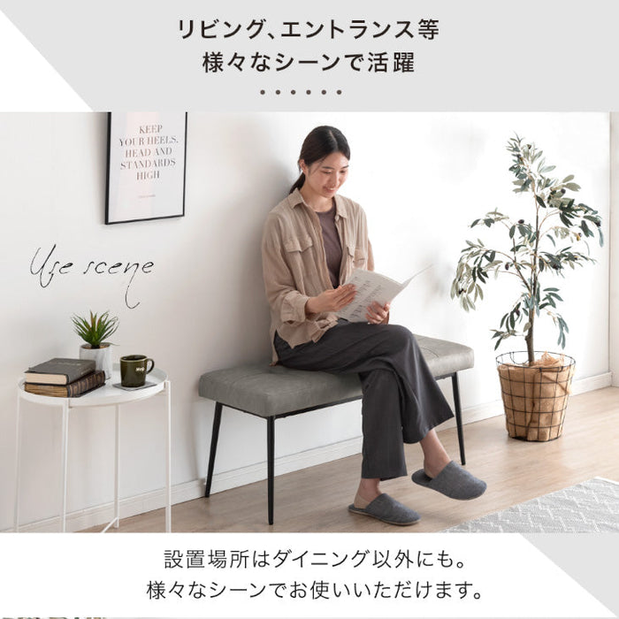 【アウトレット 撮影品】ダイニングベンチ 単品 2人掛け 100×40 シート おしゃれ モダン レトロキャメル〔8320000701out・out2874〕