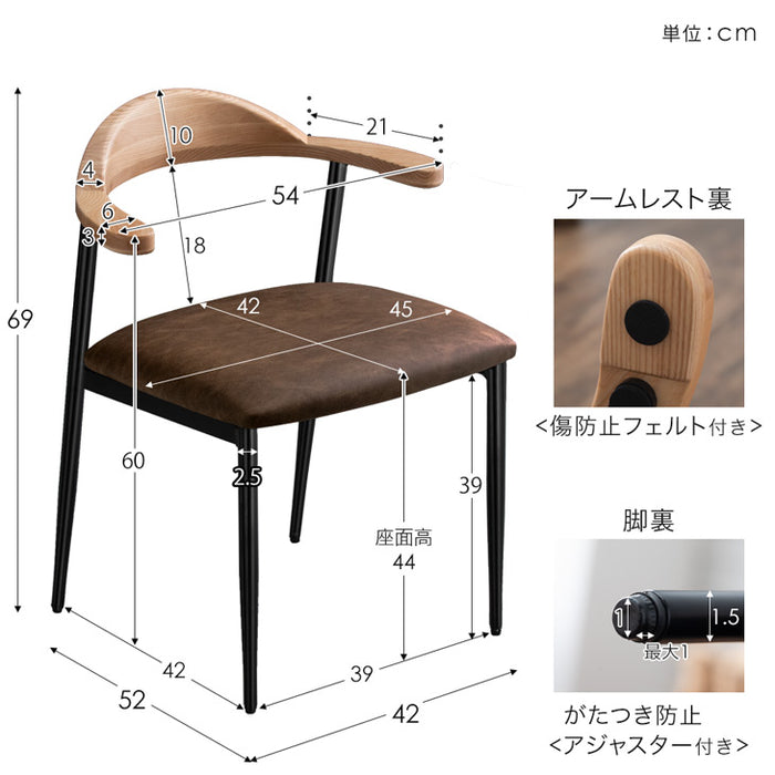 ［1脚］テーブルに掛けられる ダイニングチェア お掃除ロボット対応 ハンギング スチール脚 天然木 ウレタン座面 〔83200025〕