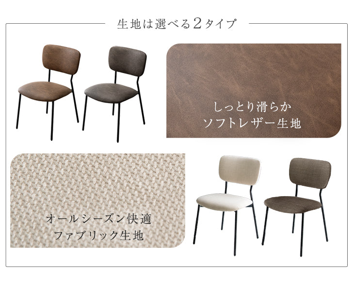 ［単脚］ダイニングチェア 単品 ヴィンテージモダン ダイニング シンプル おしゃれ〔83200035〕