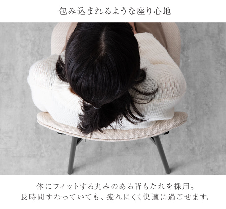［4脚セット］ダイニングチェア ヴィンテージモダン ダイニング シンプル おしゃれ〔83200136〕
